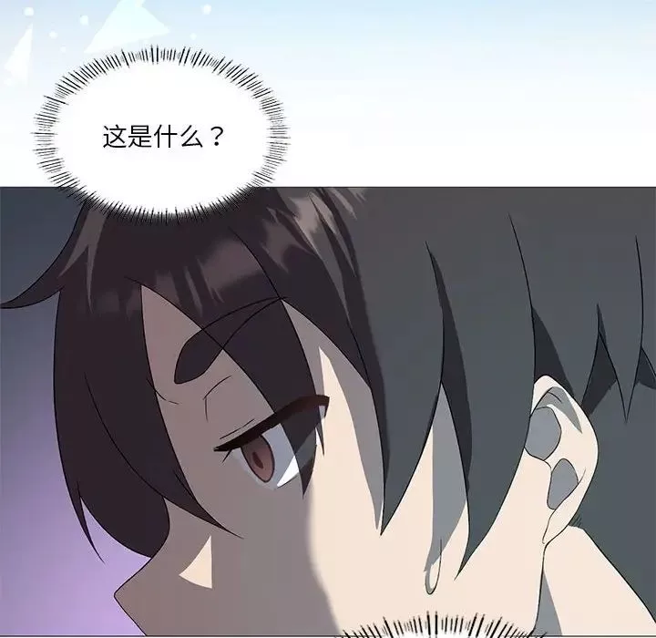 我靠升级逆袭成为大师第7話