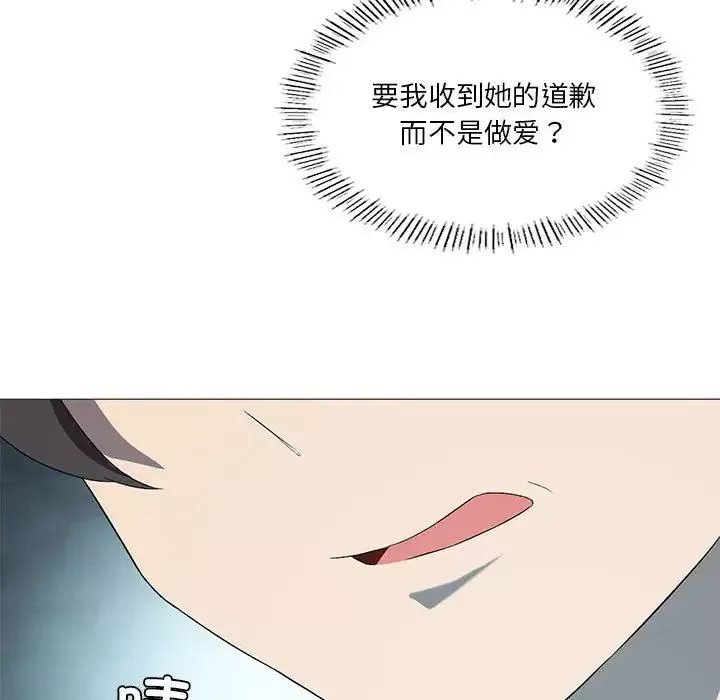 我靠升级逆袭成为大师第7話
