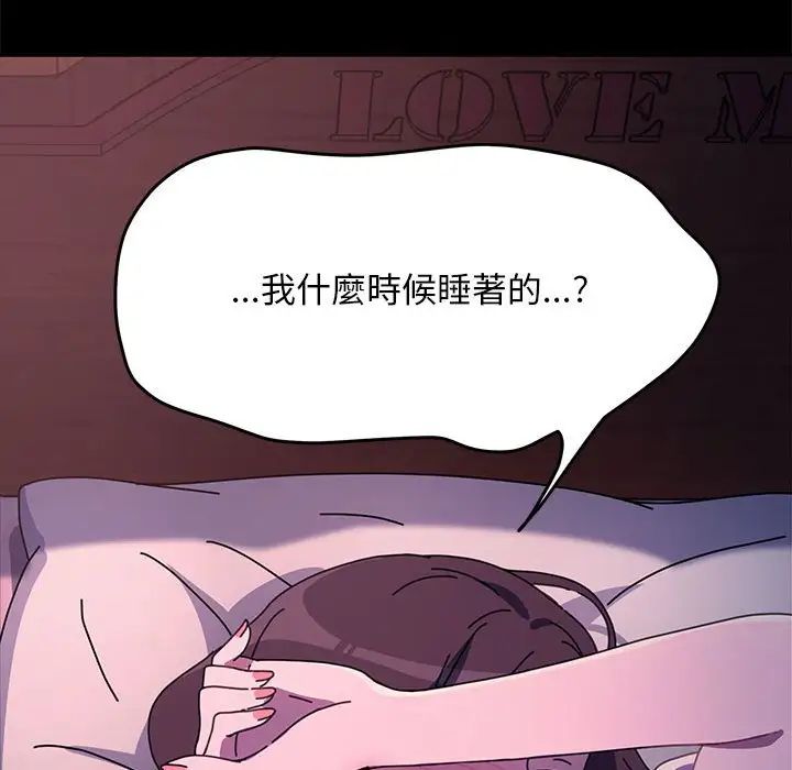 赘婿要通吃第45話