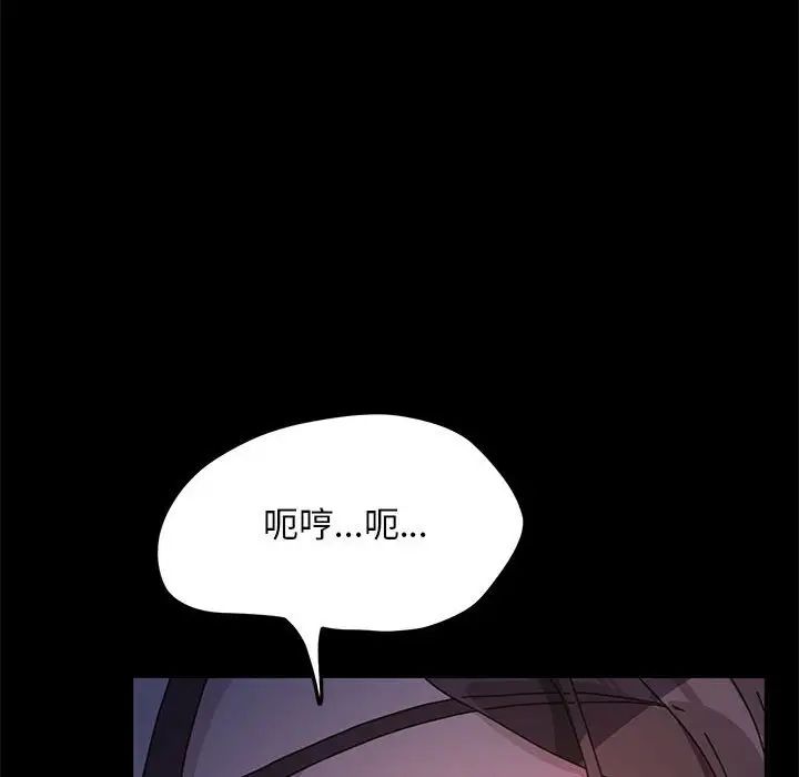 赘婿要通吃第45話