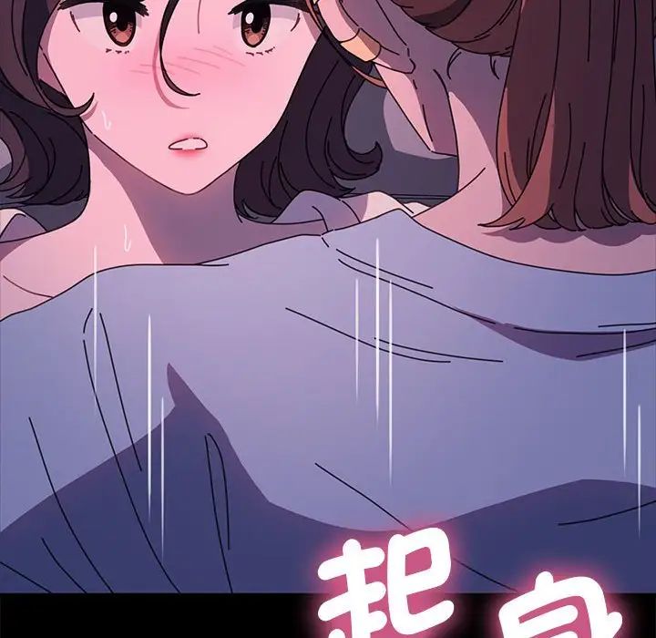 赘婿要通吃第45話