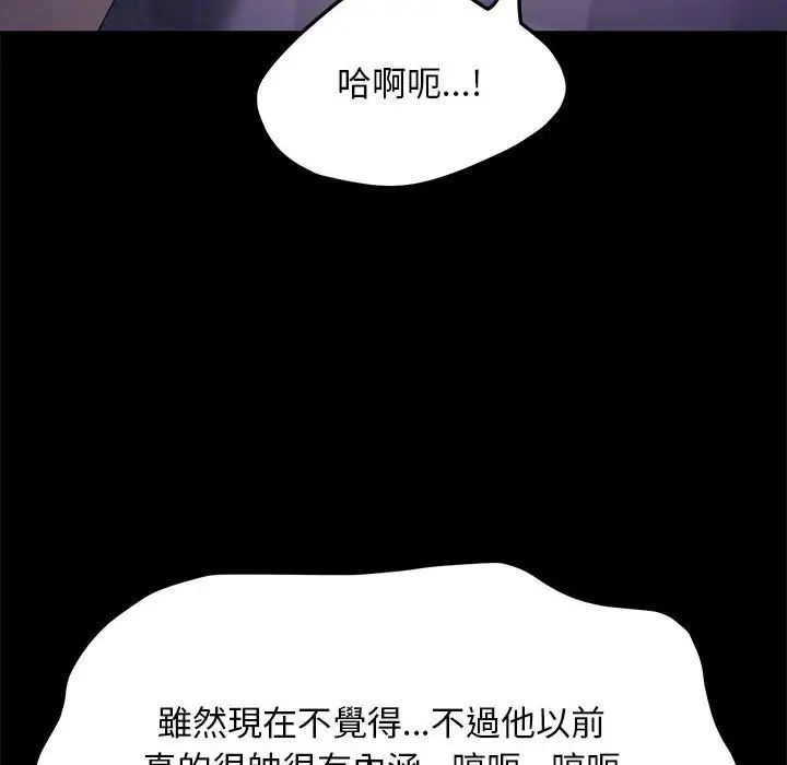 赘婿要通吃第45話