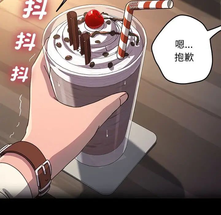赘婿要通吃第45話