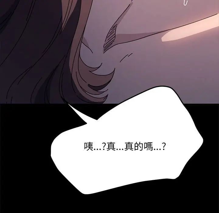 赘婿要通吃第45話