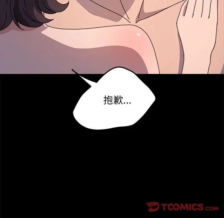 赘婿要通吃第45話