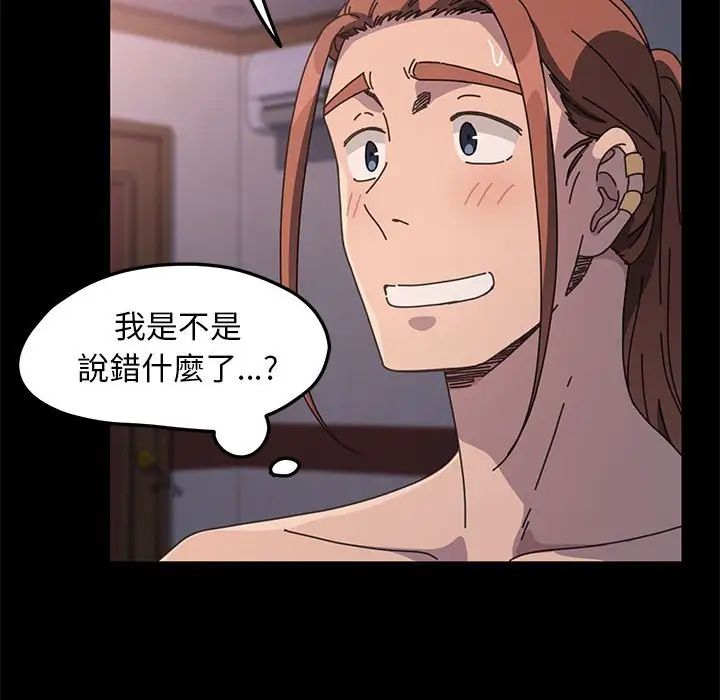 赘婿要通吃第45話