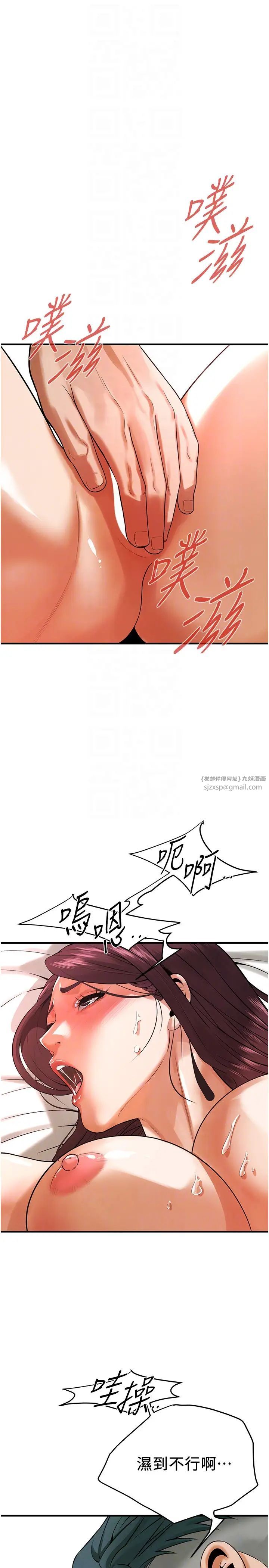 街头干架王第44話-慢慢調教嫂子淫亂的身體