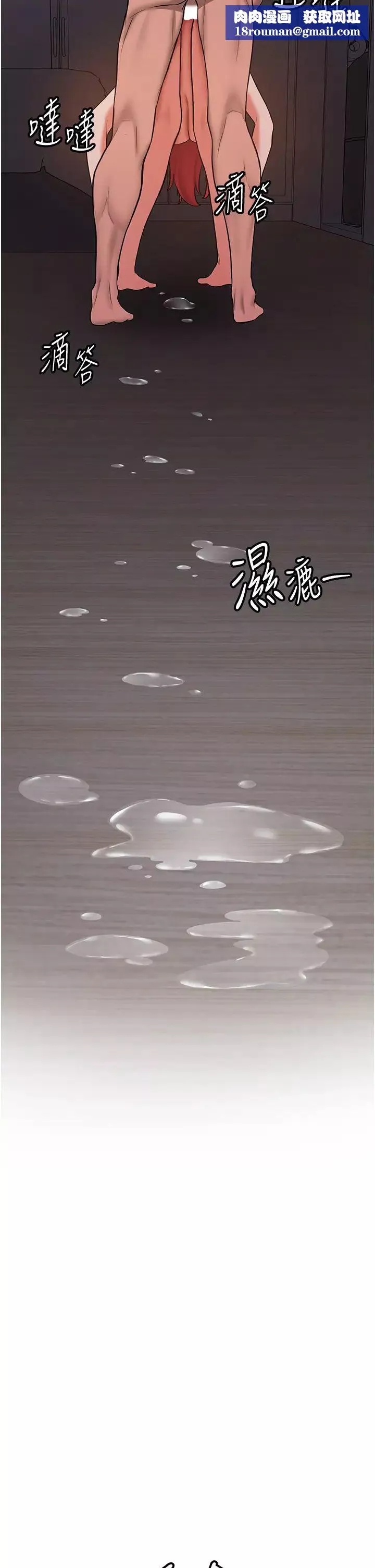 搶女友速成班第46話-你的女友好性感