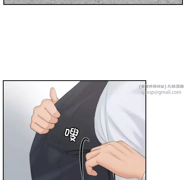 排忧大师第38話