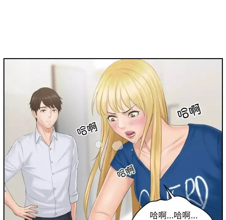 排忧大师第38話