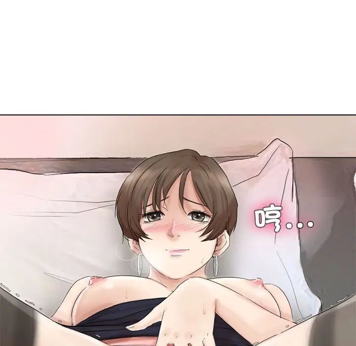 愛上屬於別人的妳第39話