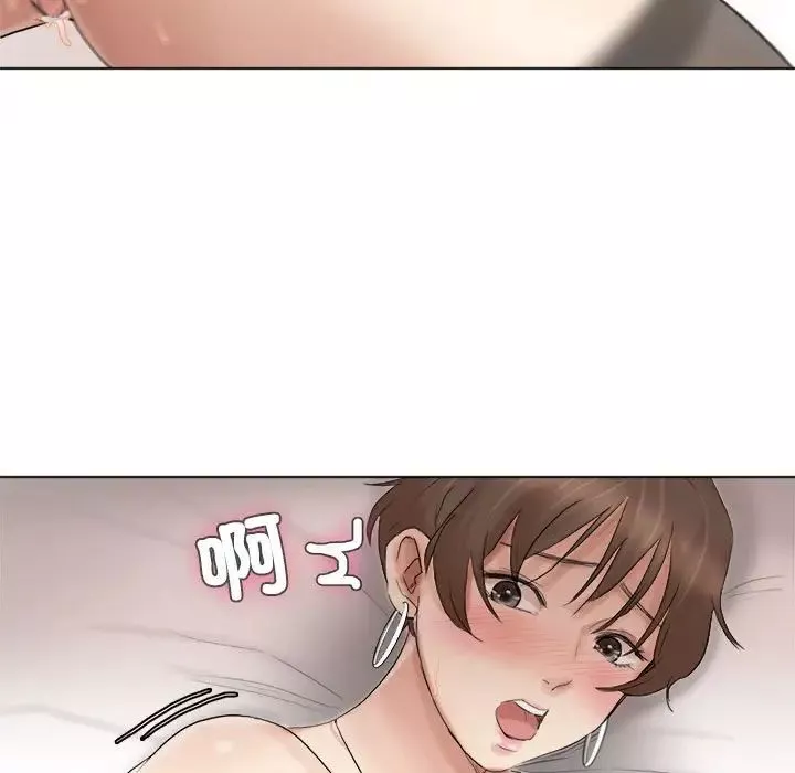 愛上屬於別人的妳第39話