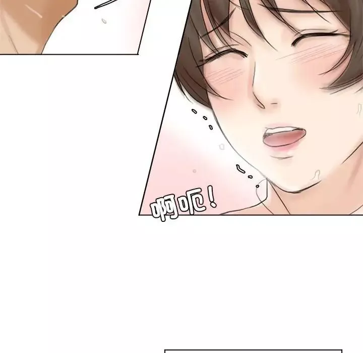 愛上屬於別人的妳第39話