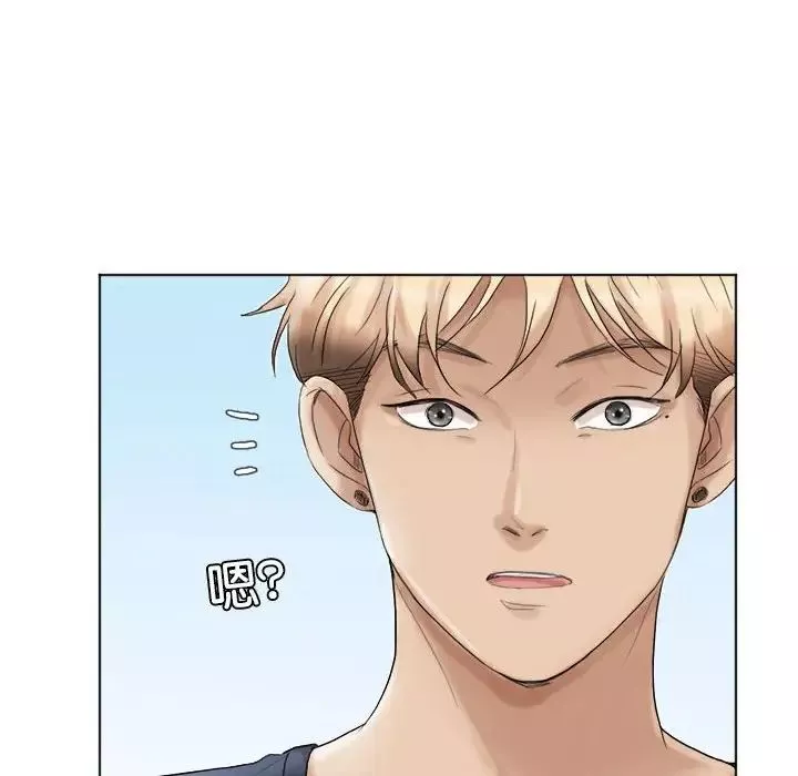 愛上屬於別人的妳第39話