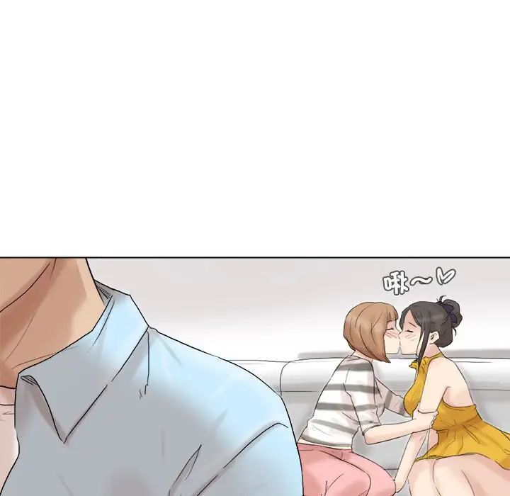 愛上屬於別人的妳第39話