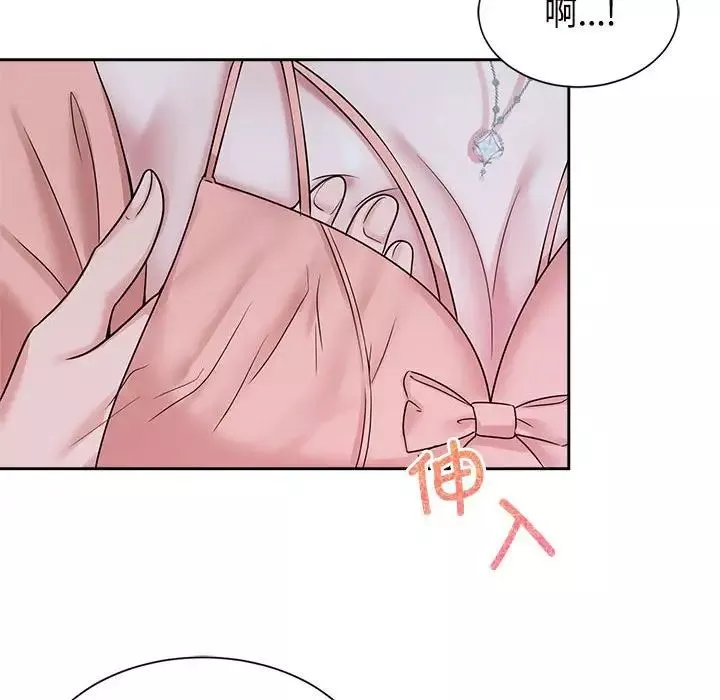 疯了才结婚第30話
