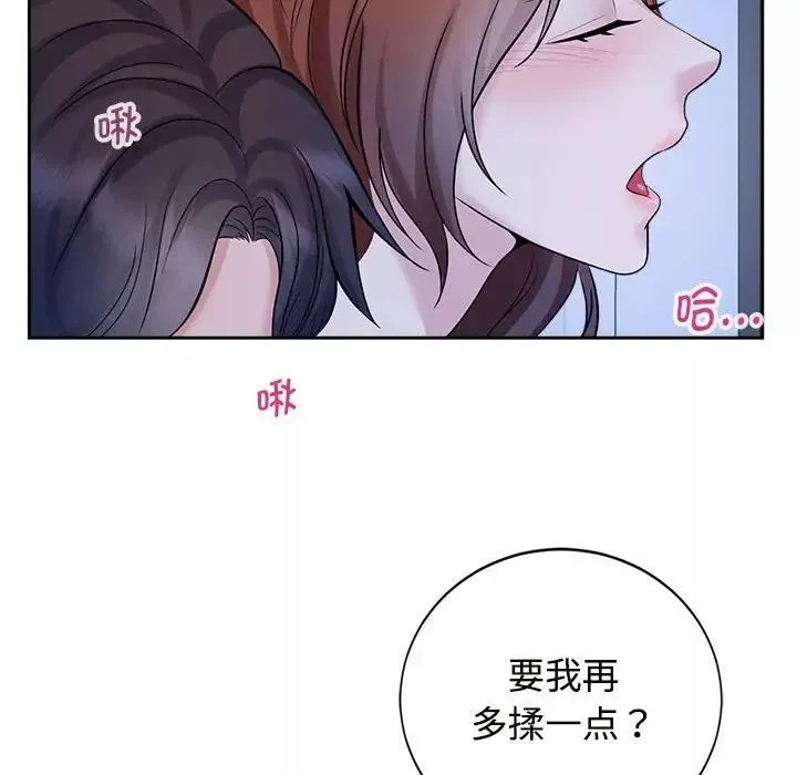 疯了才结婚第30話