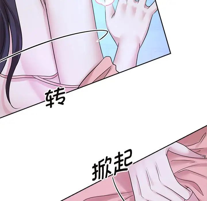 疯了才结婚第30話