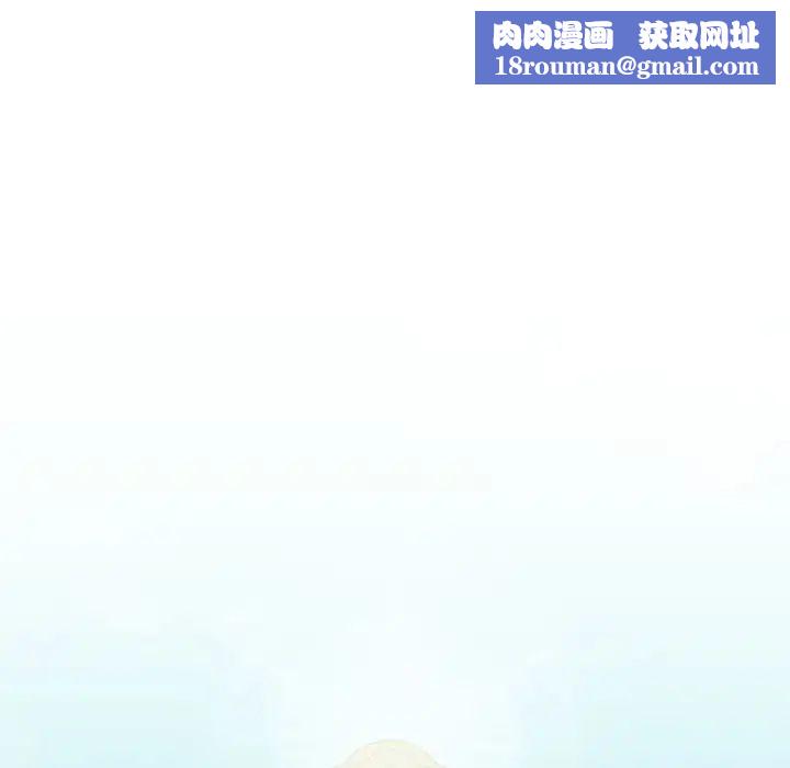 不当朋友当恋人第36話