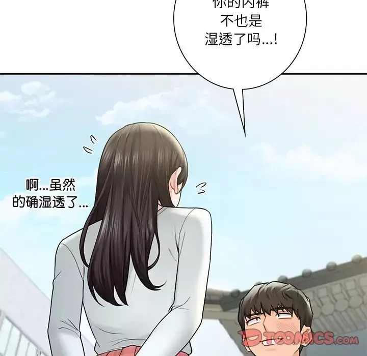 不当朋友当恋人第36話
