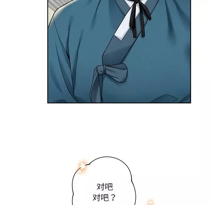 不当朋友当恋人第36話