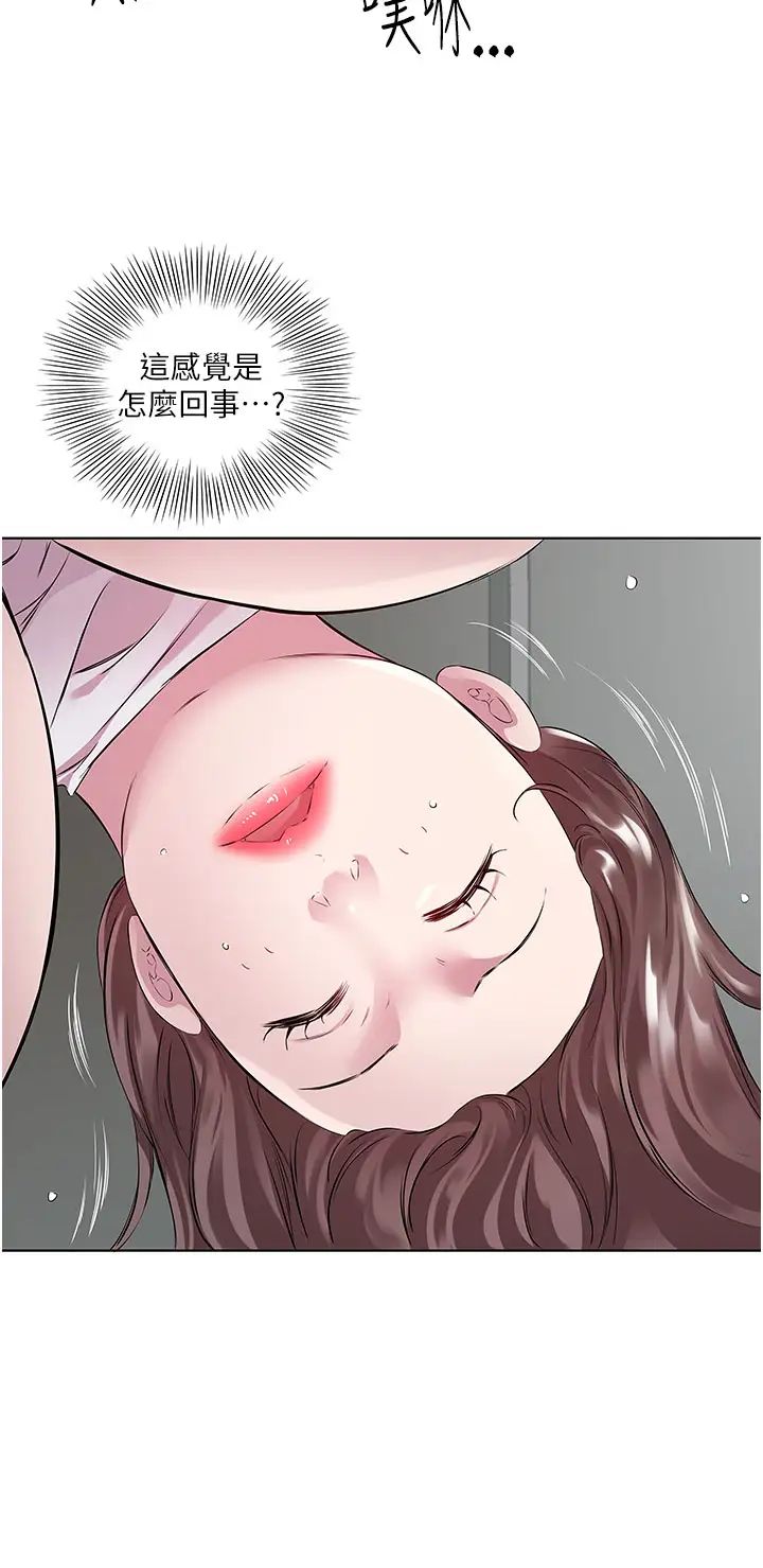 今天吃饱了吗?第38話-誘惑男客的妙招