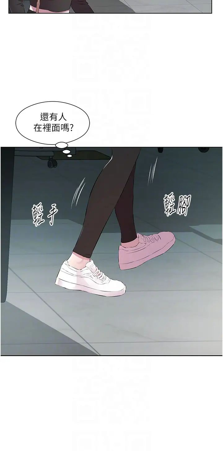 今天吃饱了吗?第38話-誘惑男客的妙招