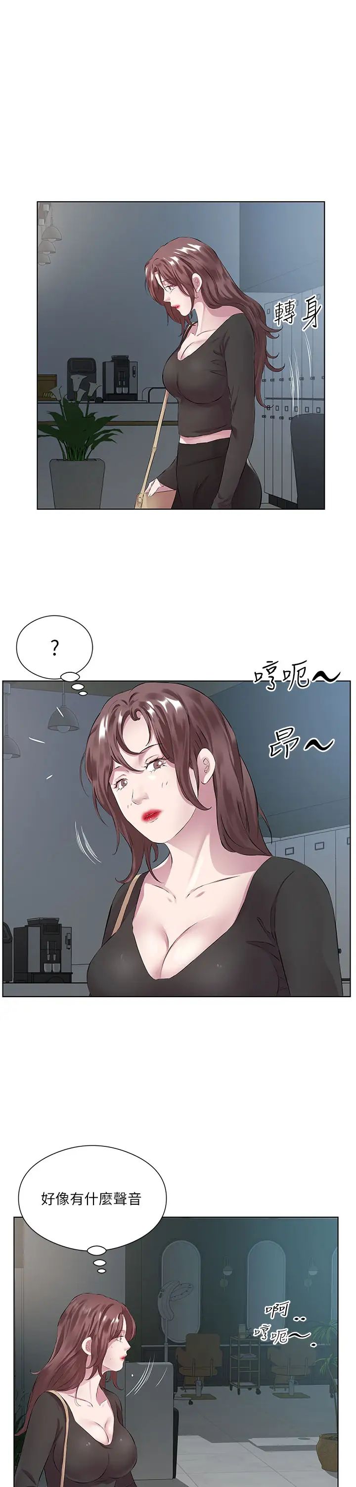 今天吃饱了吗?第38話-誘惑男客的妙招