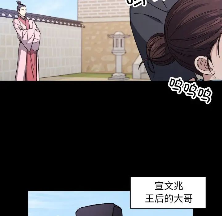同寝第20話