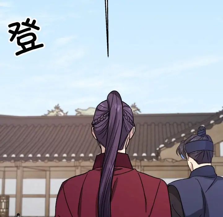 同寝第20話