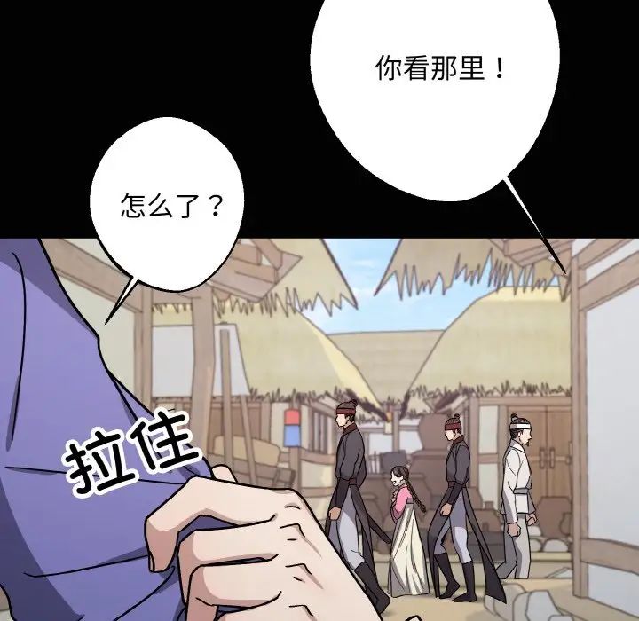 同寝第20話