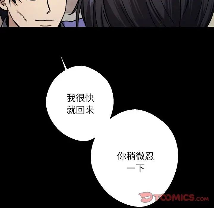 同寝第20話