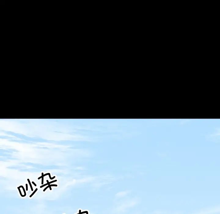 同寝第20話