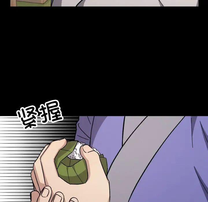 同寝第20話