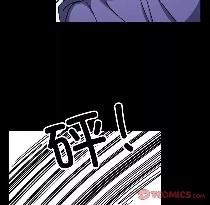 同寝第20話