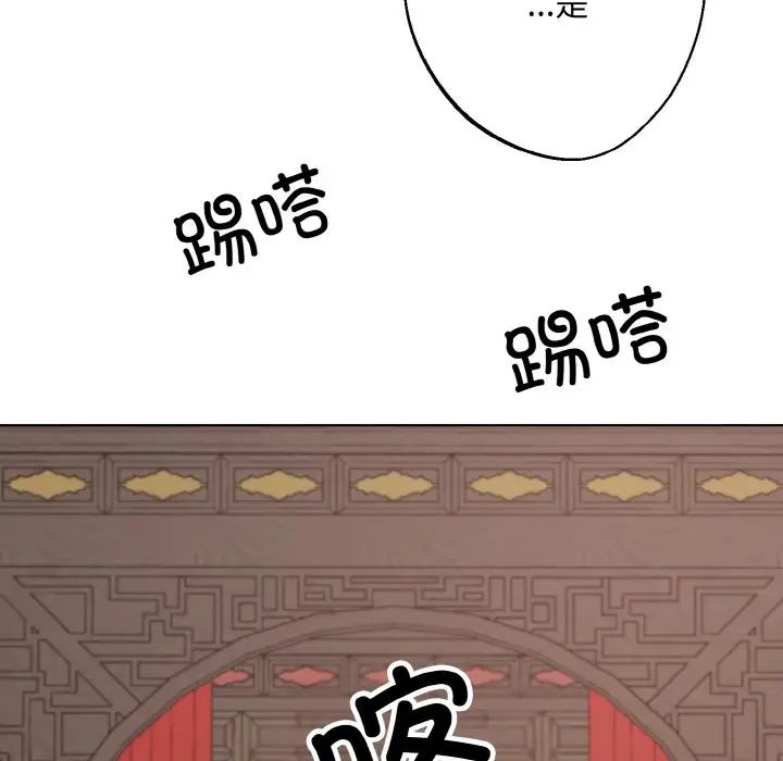 同寝第20話