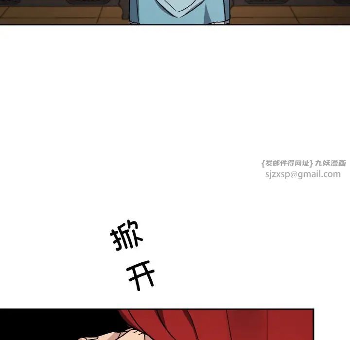 同寝第20話