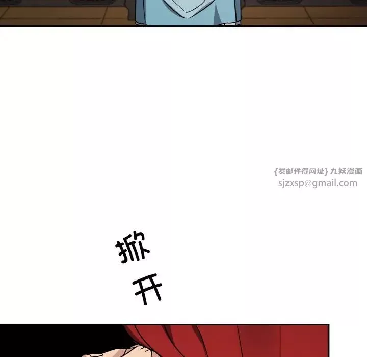 同寝第20話