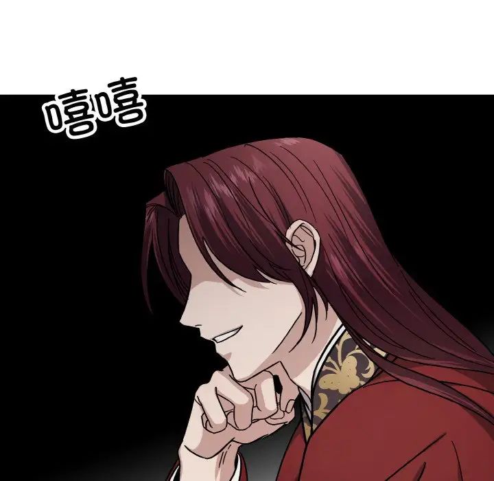 同寝第20話