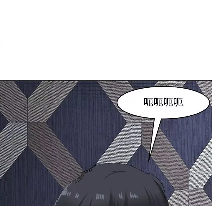 我的女儿就拜托你了第20話