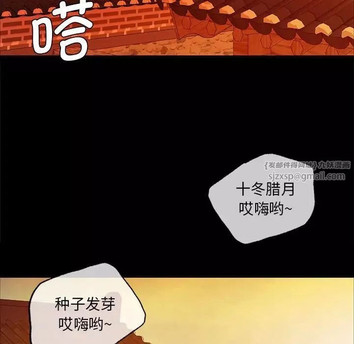 小姐第23話