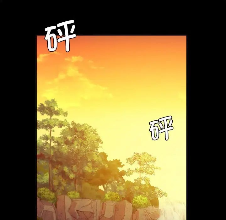小姐第23話