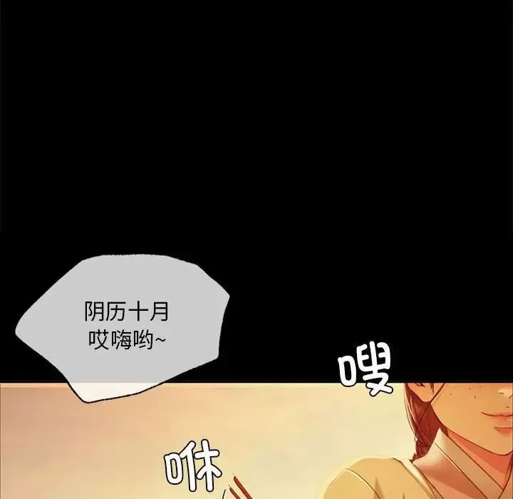 小姐第23話