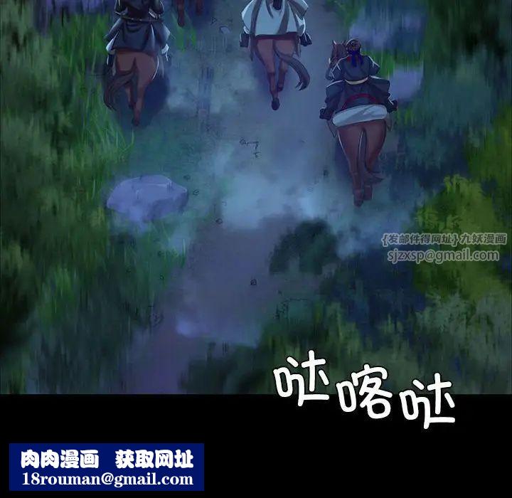 小姐第23話