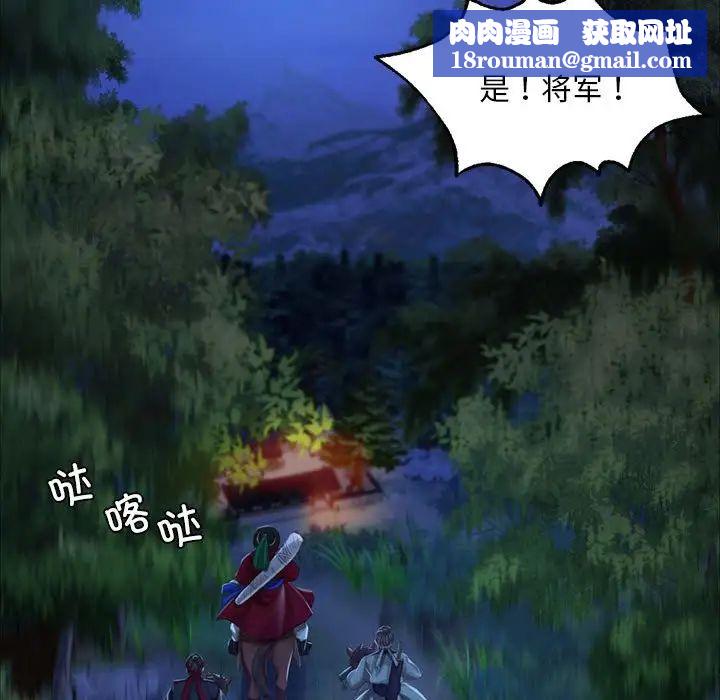 小姐第23話