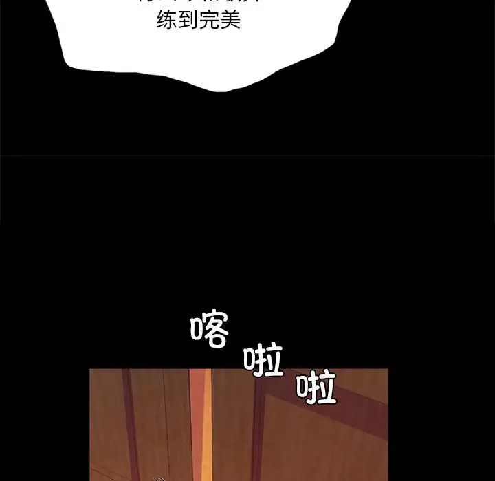 小姐第23話