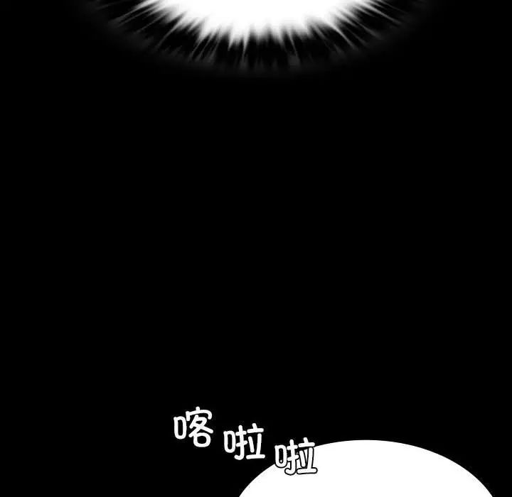 小姐第23話