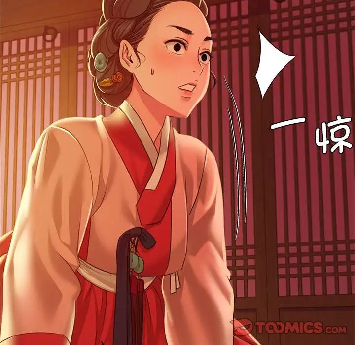 小姐第23話