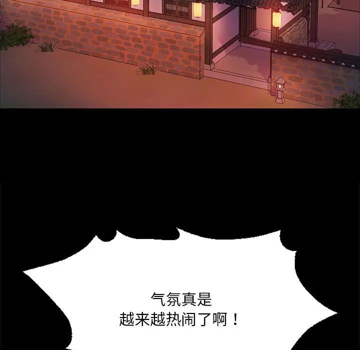 小姐第23話