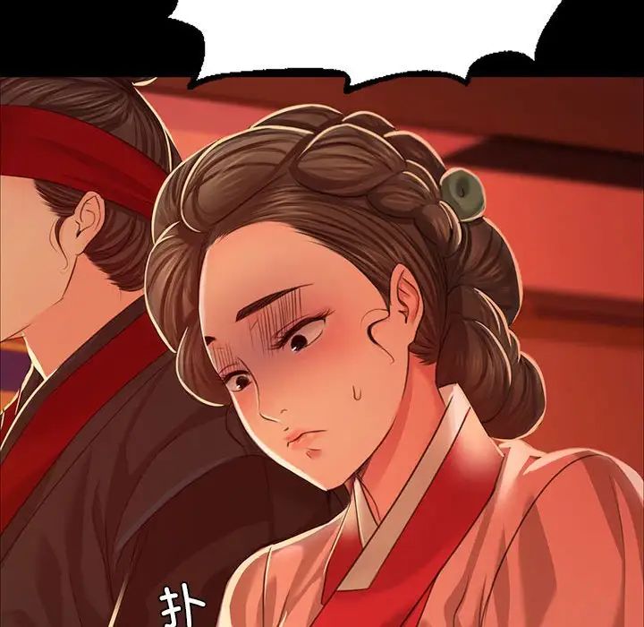小姐第23話